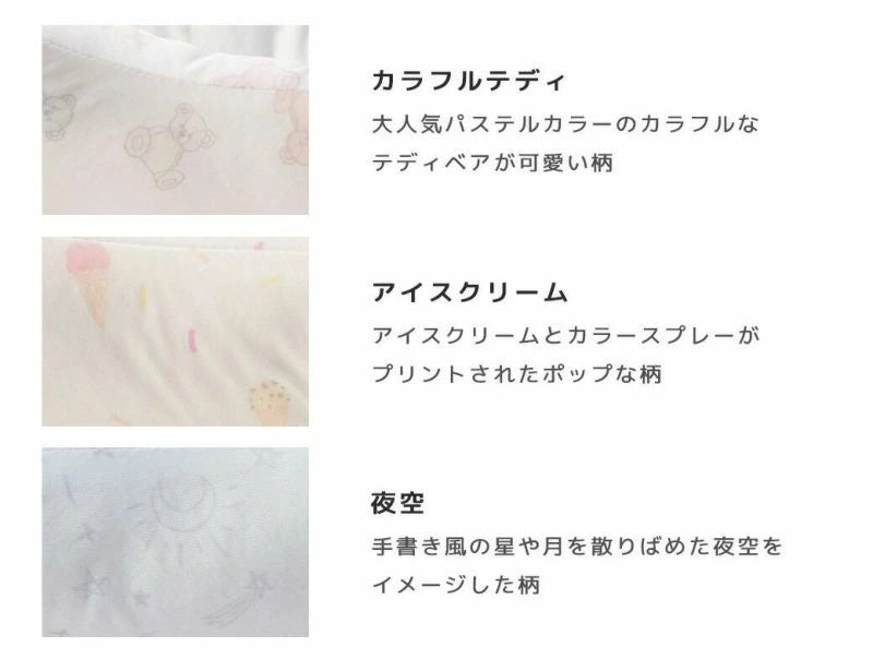 アイドッグ iDog 小さなテントベッド 接触冷感 抗菌 防臭 アイドッグ[17885]【小型犬 犬用 ソファ ベッド セット セレブ】
