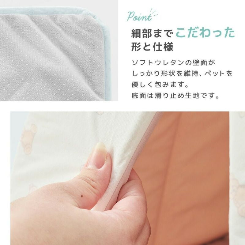 アイドッグ iDog 小さなテントベッド 接触冷感 抗菌 防臭 アイドッグ[17885]【小型犬 犬用 ソファ ベッド セット セレブ】