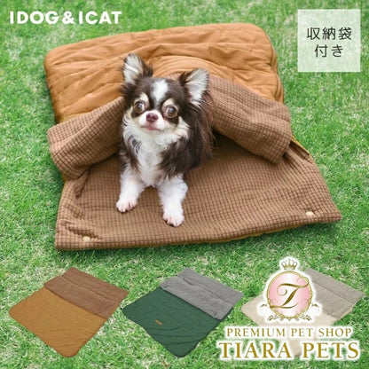 アイドッグ iDog シュラフ 収納ポーチ付き[16970]【小型犬 犬用 セレブ】