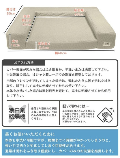 アイドッグ iDog UNAGE アンエイジ 体圧分散シニアローベッド カドラータイプ専用カバー 撥水・防水キルト Sサイズ アイドッグ[17801]【小型犬 犬用 ソファ ベッド セット セレブ】