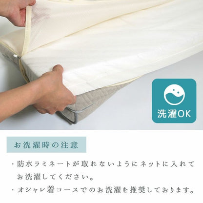 アイドッグ iDog UNAGE アンエイジ 体圧分散シニアローベッド カドラータイプ専用カバー 撥水・防水キルト Sサイズ アイドッグ[17801]【小型犬 犬用 ソファ ベッド セット セレブ】