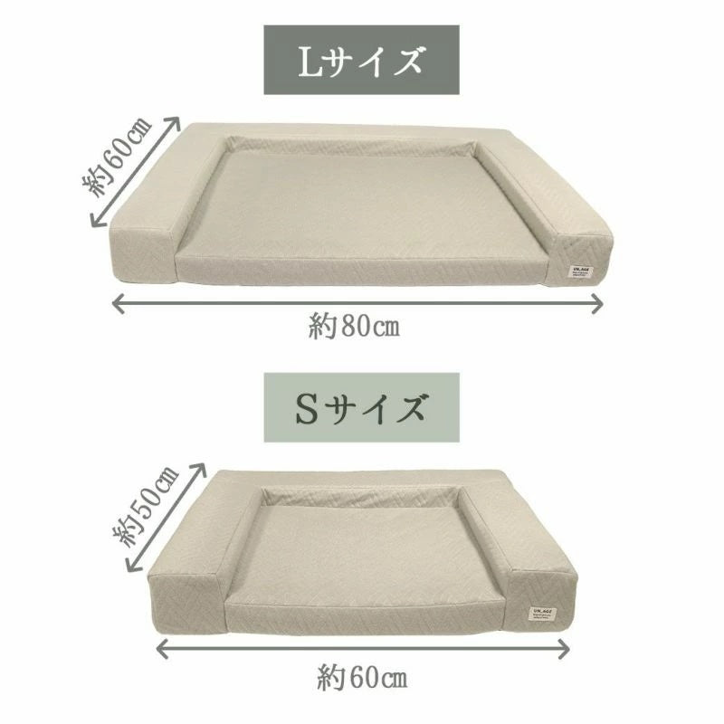 アイドッグ iDog UNAGE アンエイジ 体圧分散シニアローベッド カドラータイプ専用カバー 撥水・防水キルト Sサイズ アイドッグ[17801]【小型犬 犬用 ソファ ベッド セット セレブ】