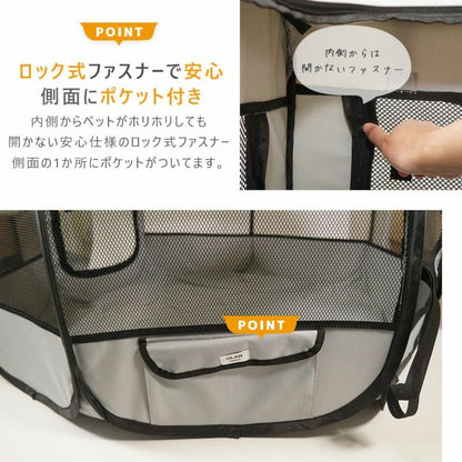 アイドッグ  iDog 介護しやすい8角形　防水ソフトサークルケージ｜持ち運びバッグ付 アイドッグ[18000]【小型犬 犬用 ハウス ラグ セレブ】