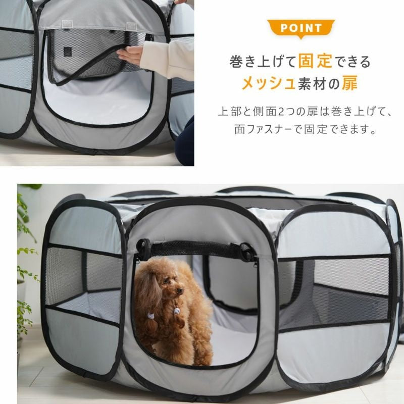 アイドッグ  iDog 介護しやすい8角形　防水ソフトサークルケージ｜持ち運びバッグ付 アイドッグ[18000]【小型犬 犬用 ハウス ラグ セレブ】