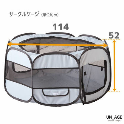 アイドッグ  iDog 介護しやすい8角形　防水ソフトサークルケージ｜持ち運びバッグ付 アイドッグ[18000]【小型犬 犬用 ハウス ラグ セレブ】