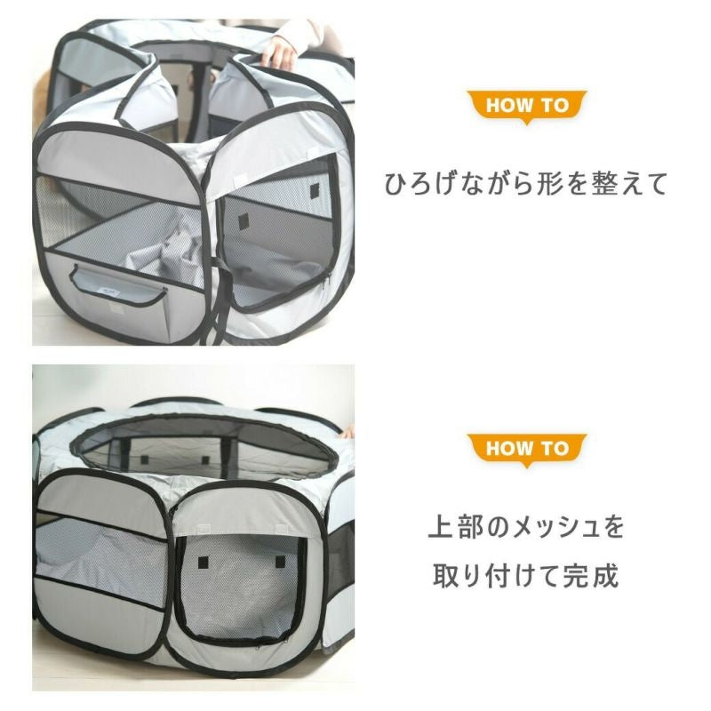 アイドッグ  iDog 介護しやすい8角形　防水ソフトサークルケージ｜持ち運びバッグ付 アイドッグ[18000]【小型犬 犬用 ハウス ラグ セレブ】