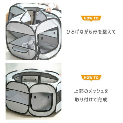 アイドッグ  iDog 介護しやすい8角形　防水ソフトサークルケージ｜持ち運びバッグ付 アイドッグ[18000]【小型犬 犬用 ハウス ラグ セレブ】