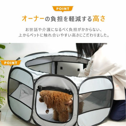 アイドッグ  iDog 介護しやすい8角形　防水ソフトサークルケージ｜持ち運びバッグ付 アイドッグ[18000]【小型犬 犬用 ハウス ラグ セレブ】