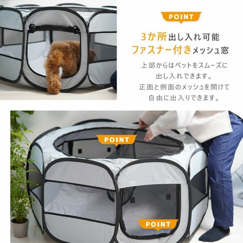 アイドッグ  iDog 介護しやすい8角形　防水ソフトサークルケージ｜持ち運びバッグ付 アイドッグ[18000]【小型犬 犬用 ハウス ラグ セレブ】