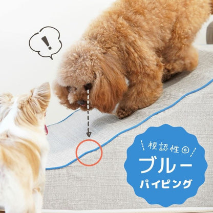 アイドッグ iDog たためるiStep WoofLens 2段 アイドッグ[17321]【小型犬 犬用 ソファ ベッド セット セレブ】