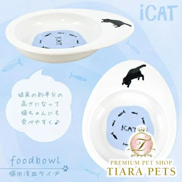 アイドッグ iDog オリジナル ドゥーエッグフードボウル浅皿 猫とみずたまり[BLFA037]【犬 食器 ダイニンググッズ フードボウル】