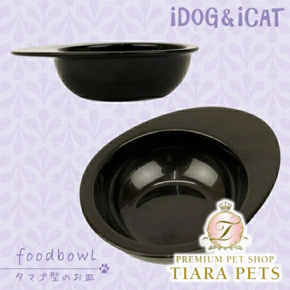 アイドッグ iDog オリジナル ドゥーエッグフードボウル 無地ブラック[BLFA005]【犬 食器 ダイニンググッズ フードボウル】