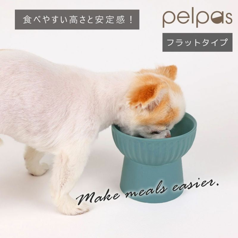 アイドッグ iDog pelpas ペルパ フラットスタンドフードボウル アイドッグ[17176]【犬 食器 ダイニンググッズ フードボウル】