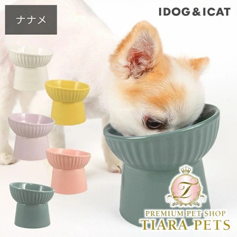 アイドッグ iDog pelpas ペルパ ナナメスタンドフードボウル アイドッグ[17175]【犬 食器 ダイニンググッズ フードボウル】