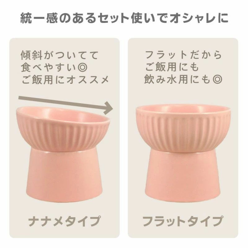 アイドッグ iDog pelpas ペルパ ナナメスタンドフードボウル アイドッグ[17175]【犬 食器 ダイニンググッズ フードボウル】