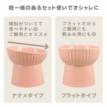 アイドッグ iDog pelpas ペルパ ナナメスタンドフードボウル アイドッグ[17175]【犬 食器 ダイニンググッズ フードボウル】