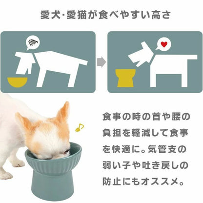 アイドッグ iDog pelpas ペルパ ナナメスタンドフードボウル アイドッグ[17175]【犬 食器 ダイニンググッズ フードボウル】