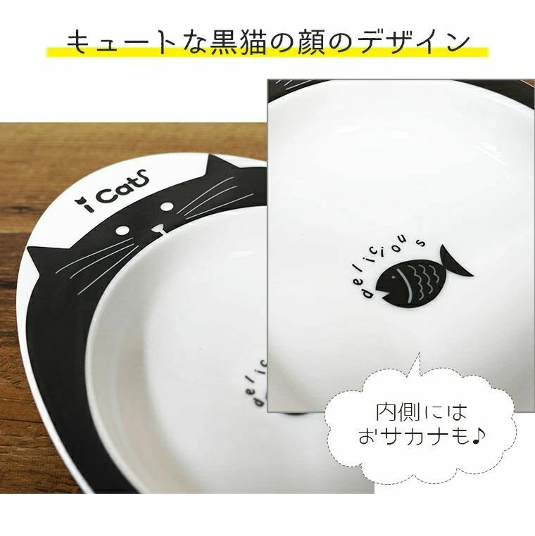 アイドッグ iDog ドゥーエッグフードボウル浅皿 キャットフェイス[BLFA039]【犬 食器 ダイニンググッズ フードボウル】