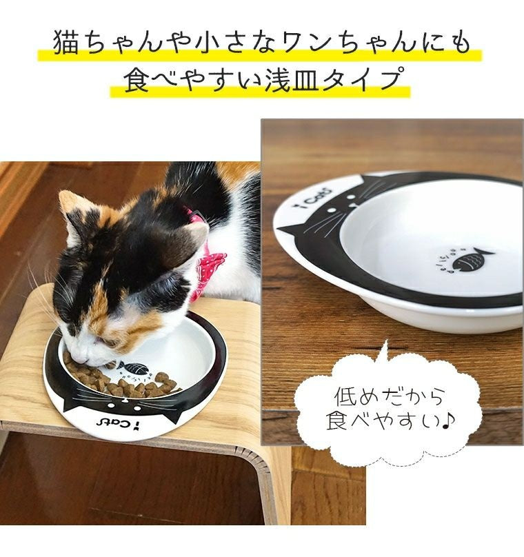 アイドッグ iDog ドゥーエッグフードボウル浅皿 キャットフェイス[BLFA039]【犬 食器 ダイニンググッズ フードボウル】