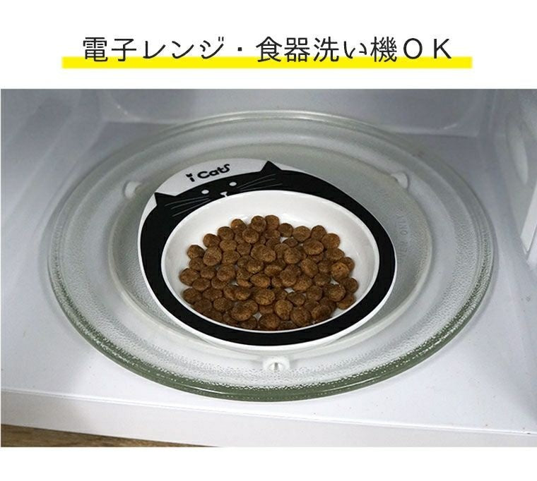 アイドッグ iDog ドゥーエッグフードボウル浅皿 キャットフェイス[BLFA039]【犬 食器 ダイニンググッズ フードボウル】
