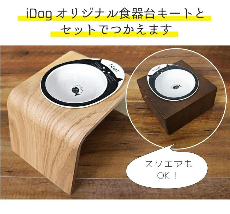 アイドッグ iDog ドゥーエッグフードボウル浅皿 キャットフェイス[BLFA039]【犬 食器 ダイニンググッズ フードボウル】