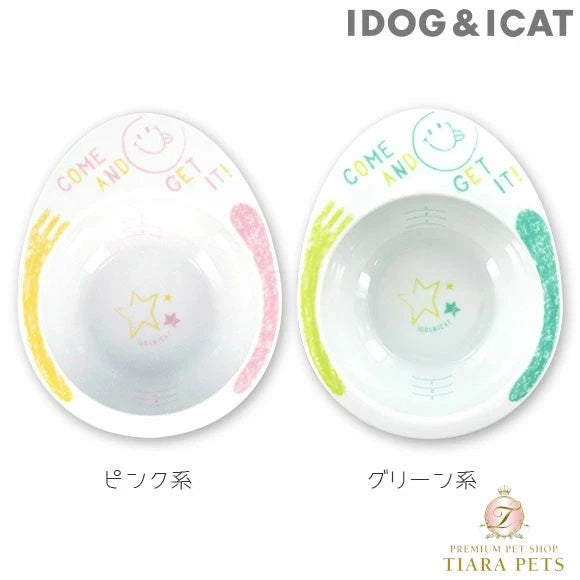 アイドッグ iDog ドゥーエッグフードボウル スマイルランチ[BLFA038]【犬 食器 ダイニンググッズ フードボウル】