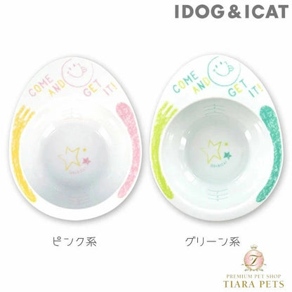 アイドッグ iDog ドゥーエッグフードボウル スマイルランチ[BLFA038]【犬 食器 ダイニンググッズ フードボウル】