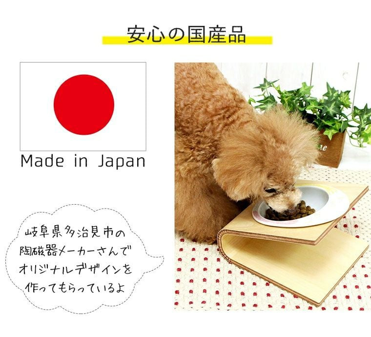 アイドッグ iDog ドゥーエッグフードボウル スマイルランチ[BLFA038]【犬 食器 ダイニンググッズ フードボウル】