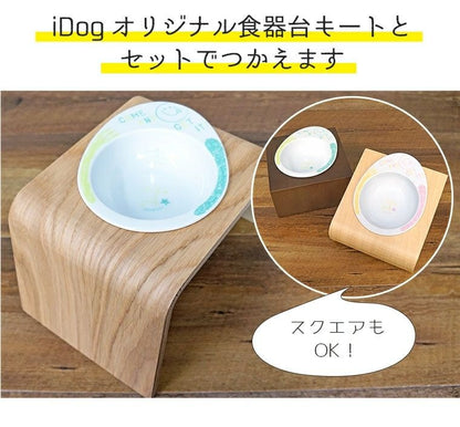 アイドッグ iDog ドゥーエッグフードボウル スマイルランチ[BLFA038]【犬 食器 ダイニンググッズ フードボウル】