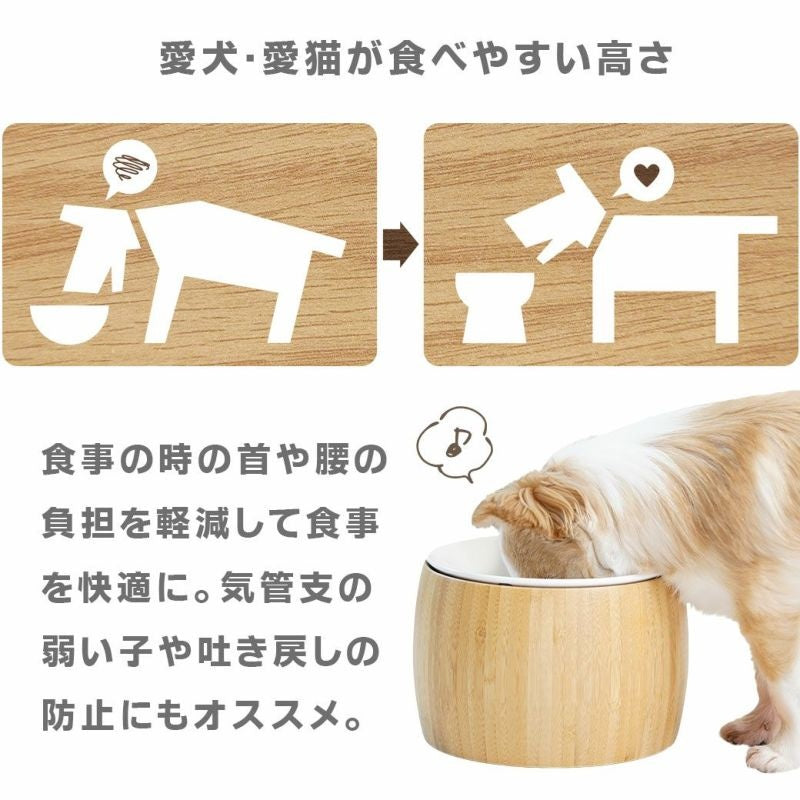 アイドッグ iDog pelpas ペルパ バンブー フードボウルスタンドセット アイドッグ[17459]【犬 食器 ダイニンググッズ フードボウル】
