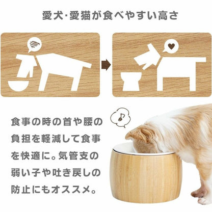 アイドッグ iDog pelpas ペルパ バンブー フードボウルスタンドセット アイドッグ[17459]【犬 食器 ダイニンググッズ フードボウル】