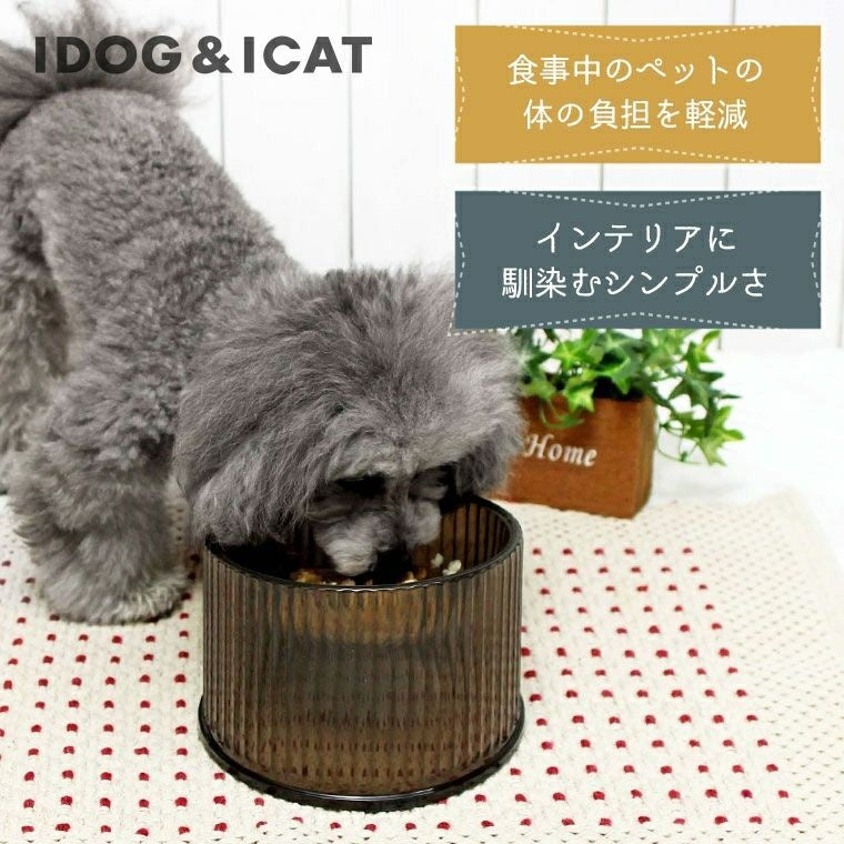 アイドッグ iDog LAULE'A コンフォート クリアフードボウル[14725]【犬 食器 ダイニンググッズ フードボウル】