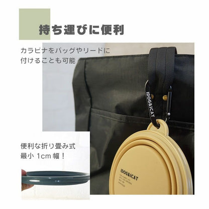 アイドッグ iDog 折り畳みシリコンフードボウル メール便OK[15542]【犬 食器 ダイニンググッズ フードボウル】