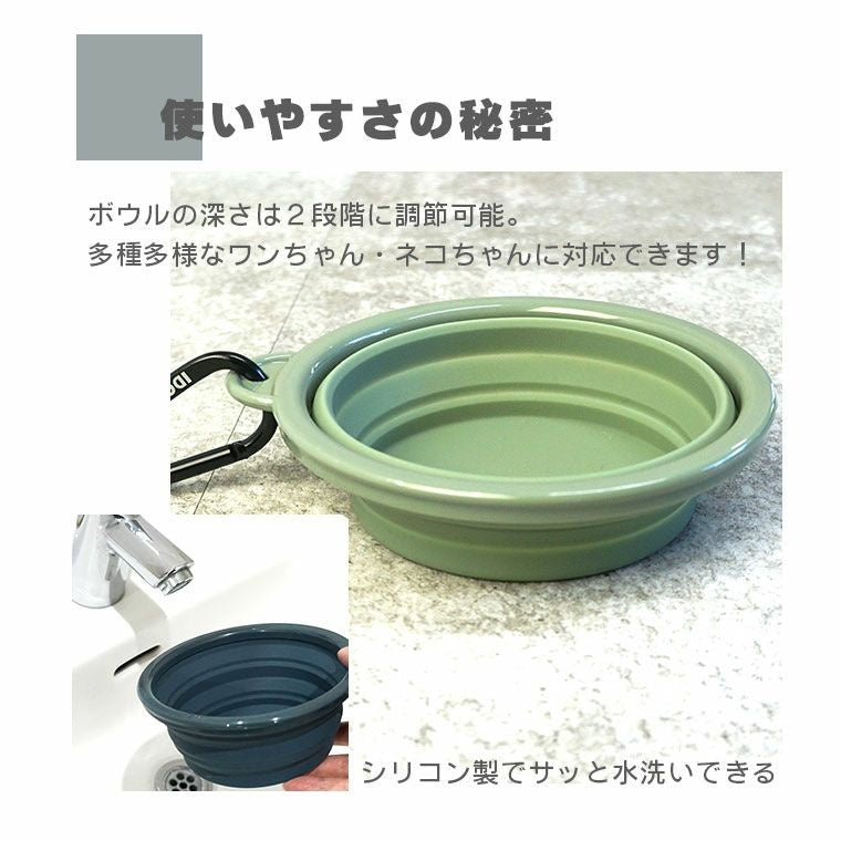 アイドッグ iDog 折り畳みシリコンフードボウル メール便OK[15542]【犬 食器 ダイニンググッズ フードボウル】