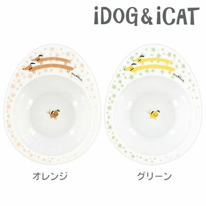 アイドッグ iDog オリジナル ドゥーエッグフードボウル 星とわんこ[BLFA035]【犬 食器 ダイニンググッズ フードボウル】
