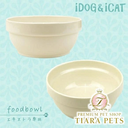 アイドッグ iDog オリジナル スタックフードボウル アイボリー[BLFA004]【犬 食器 ダイニンググッズ フードボウル】