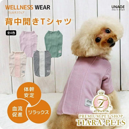 アイドッグ iDog UNAGE アンエイジ ウェルネスウェア 背中開きTシャツ アイドッグ メール便OK[17545]【シニア 犬用 服 セレブ】