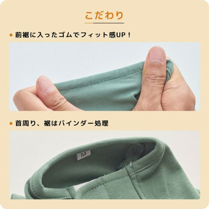 アイドッグ iDog UNAGE アンエイジ ウェルネスウェア 背中開きTシャツ アイドッグ メール便OK[17545]【シニア 犬用 服 セレブ】