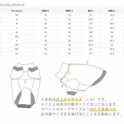 アイドッグ iDog UNAGE アンエイジ ウェルネスウェア 背中開きTシャツ アイドッグ メール便OK[17545]【シニア 犬用 服 セレブ】