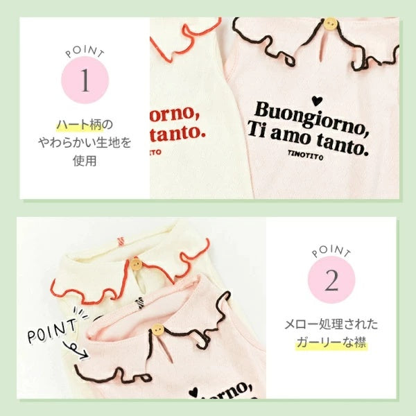 ティノティート TINOTITO メロー襟タンク【小型犬 犬服 トップス タンクトップ カジュアル】