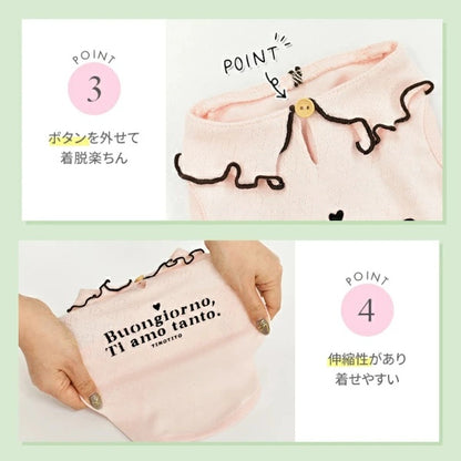 ティノティート TINOTITO メロー襟タンク【小型犬 犬服 トップス タンクトップ カジュアル】