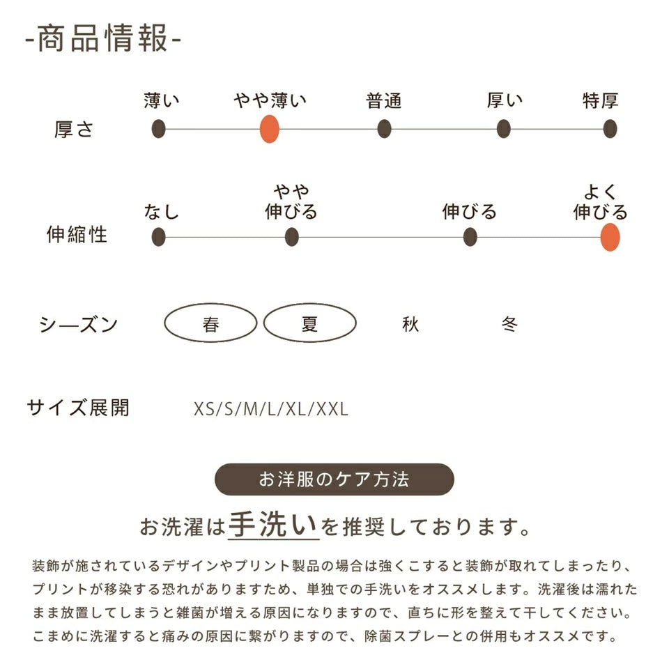 ティノティート TINOTITO メロー襟タンク【小型犬 犬服 トップス タンクトップ カジュアル】