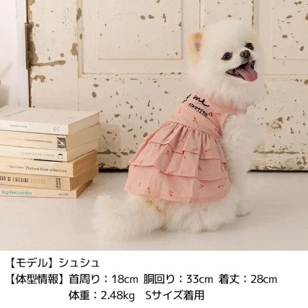 ティノティート TINOTITO Hugmeワンピ【小型犬 犬服 ワンピース スカート カジュアル】