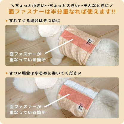 アイドッグ iDog UNAGE アンエイジ DANON ウェルネス温活ペット腹巻き ロングタイプ アイドッグ メール便OK[16850]【シニア 犬用 服 セレブ】