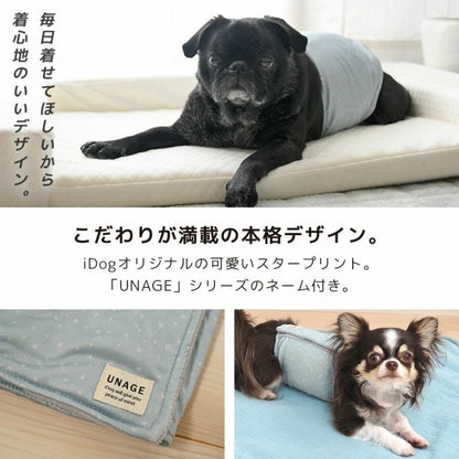 アイドッグ iDog UNAGE アンエイジ DANON ウェルネス温活ペット腹巻き ロングタイプ アイドッグ メール便OK[16850]【シニア 犬用 服 セレブ】