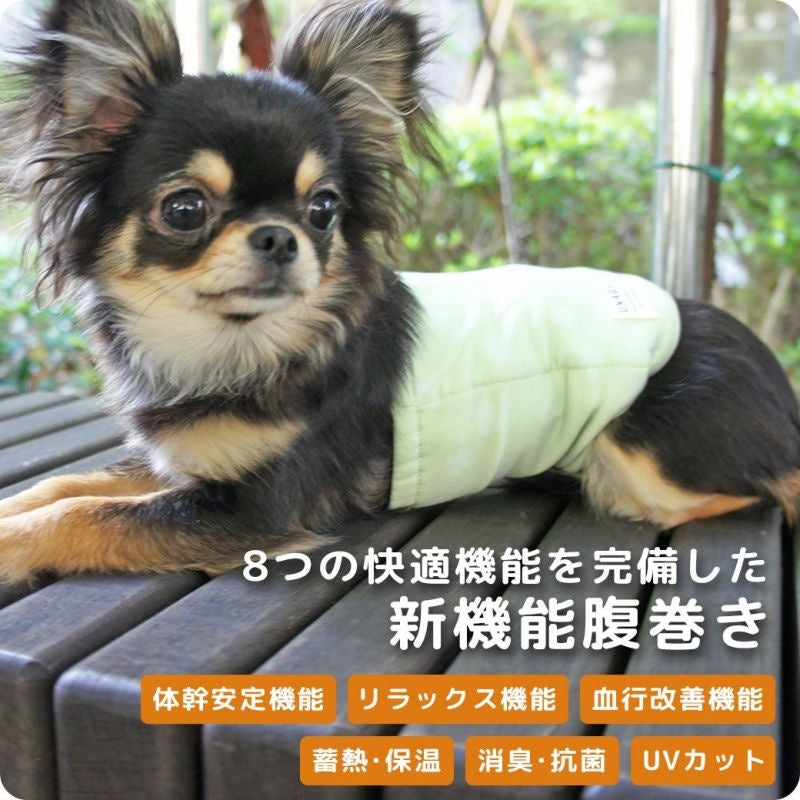 アイドッグ iDog UNAGE アンエイジ DANON ウェルネス温活ペット腹巻き ロングタイプ アイドッグ メール便OK[16850]【シニア 犬用 服 セレブ】