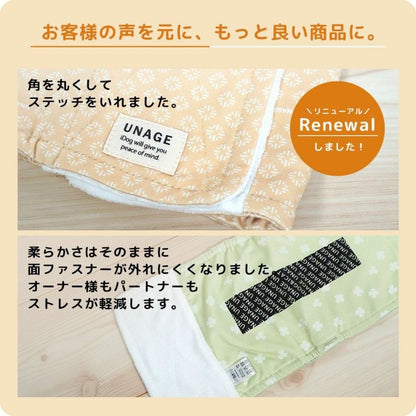 アイドッグ iDog UNAGE アンエイジ DANON ウェルネス温活ペット腹巻き ロングタイプ アイドッグ メール便OK[16850]【シニア 犬用 服 セレブ】