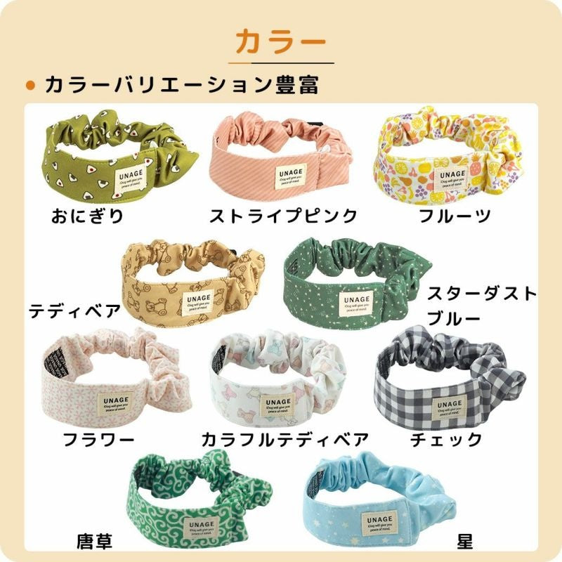 アイドッグ iDog UNAGE アンエイジ DANON ウェルネスシュシュ アイドッグ メール便OK[16770]【シニア 犬用 服 セレブ】