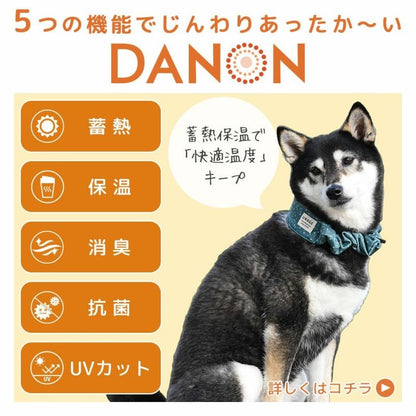 アイドッグ iDog UNAGE アンエイジ DANON ウェルネスシュシュ アイドッグ メール便OK[16770]【シニア 犬用 服 セレブ】