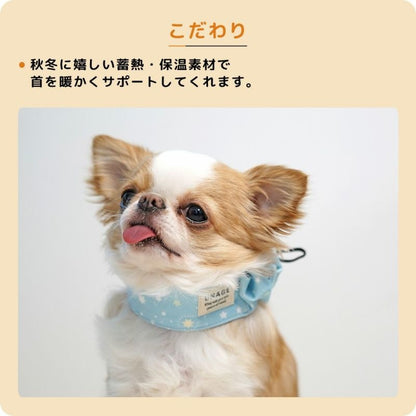 アイドッグ iDog UNAGE アンエイジ DANON ウェルネスシュシュ アイドッグ メール便OK[16770]【シニア 犬用 服 セレブ】